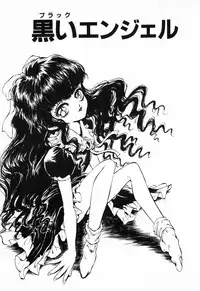 [DAPHNIA] Hiiro no Tsuki | Moon of Vermillion