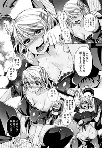 [Achumuchi] Alternative Friends ~Intelli Bitch no Omanko Zanmai na Seishun~