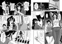 [Sae (Umiyama Misaki] Bitch & Slave (Bitch-san to Slave-san) [Digital]