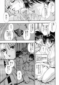 COMIC Momohime 2003-02