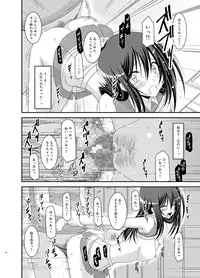 (C83) [valssu (Charu)] Valssu No.100