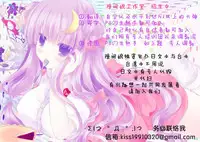 [Ichimatsu] Chichi Matsuri [Chinese]