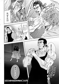 [Kijitora Nukoji] Lost