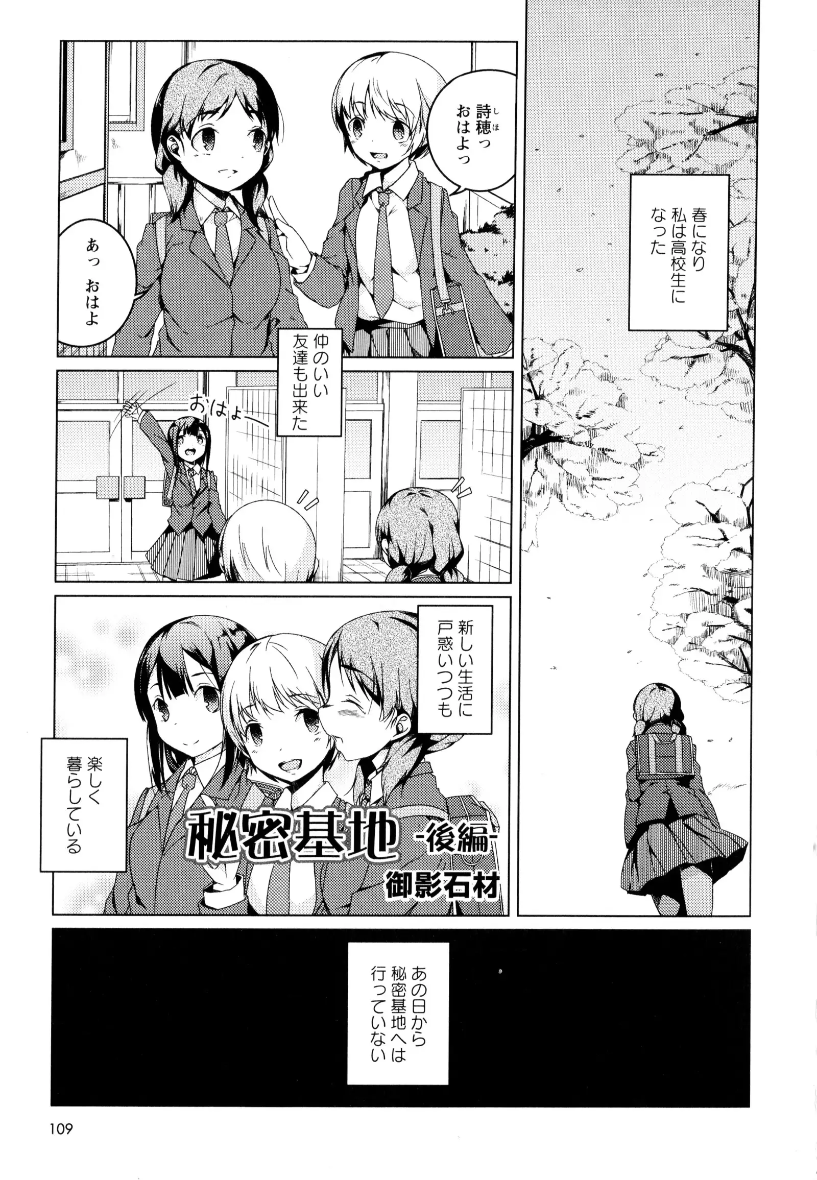 彩百合 Vol.3
