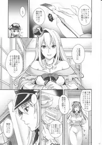 (C92) [HMA (Hiyoshi Hana)] Admiral!!!!!! (Kantai Collection -KanColle-)