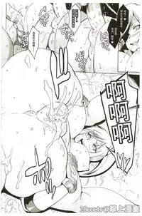 [Fan no Hitori] Parasite Queen [Chinese]