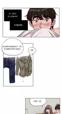 [Ramjak] Atonement Camp Ch.0-48 (Chinese)