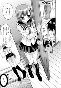 [Saegusa Kohaku] Imoten [Decensored]