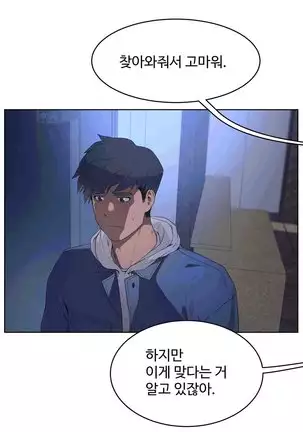 性教育 1-48.5 中文翻译（完結）