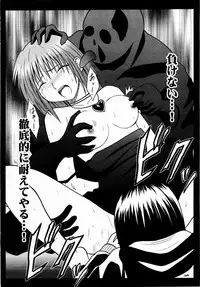 (C65) [Crimson (Carmine)] Shinshoku Soushuuhen (Black Cat)