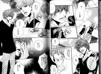 B-BOY LUV 05 メガネ君特集