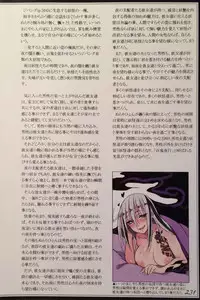 (C90) [Kurobinega (Kenkou Cross)] Mamono Musume Zukan II ~Monster Girl Encyclopedia II~