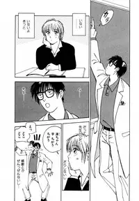 [Iogi Juichi] 13 Carat no Koi