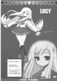 [Clear Version] ToHeart Chanpuruu (ToHeart 2)