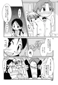 Hin-nyu v37 - Dai Hin-nyu Ace