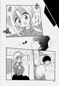 [Hoshiai Hilo] Shoujo Soushitsu