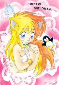 [Ebi Fly] Mainichi ga Wonderland