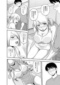 [Satou Chagashi] Prurient [Digital]