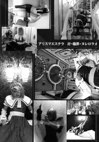 (C83) [えろ漫画家ピクピクン☆] 何よ!アリスにだってワキと腹筋ぐらいあるわよ! (東方Project)