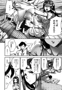 [Konezu] Abnormal Otome Club