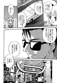 [Kyouichirou] Shoujo Gangu