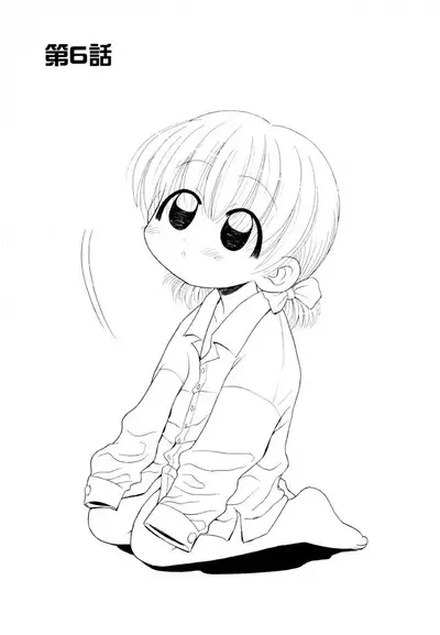 Otona ni Naru Jumon Shingakki Vol. 1