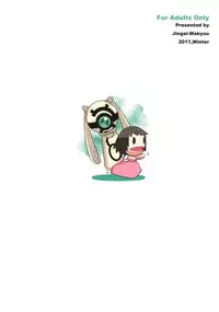 (C81) [Jingai Makyou (Inue Shinsuke)] Dear My Dolls (Kamisama Dolls) [English] [Tsuine]