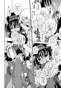 [Uchoten] Candy Kiss