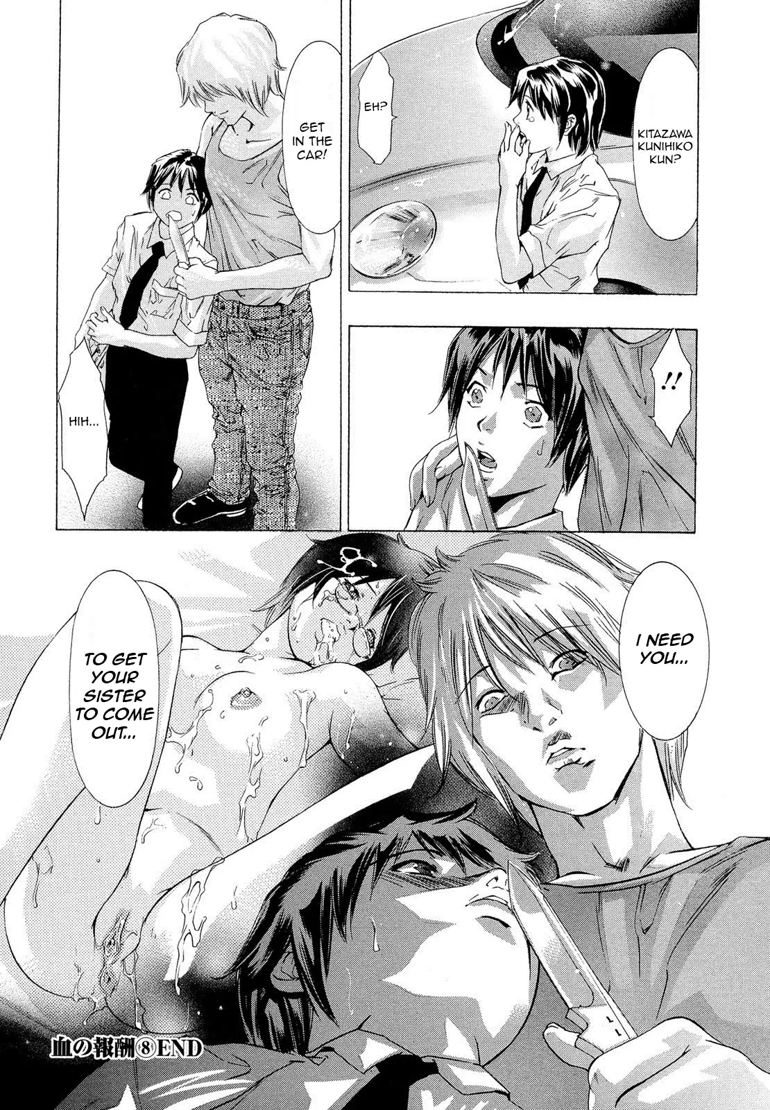 Jubaku No Stage - Reward of Blood