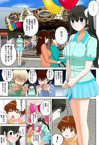 [坐磨屋ミロ×鈴川アキナ] 新人バイトはHカップ～もしもアルバイト先の新人が押しに弱い巨乳娘だったら… 第01-07巻