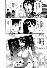 [Hidemaru] Zokkon! Boin Onsen Vol 3