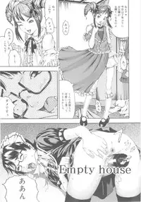 [Nakajima Daizaemon] Tsuru Manjaro