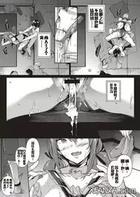 Takamine-ke no Nirinka