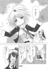 [Anthology] Shugoin Party