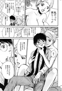 Action Pizazz Special 2006-10