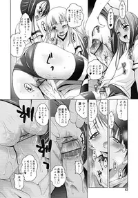 COMIC RiN [2010-06] Vol.66