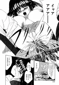 [Riki Kanparu] Dorei-shoujo (Slavish doll)