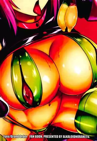 Fuchou no Kenshin Sakusei Treatment