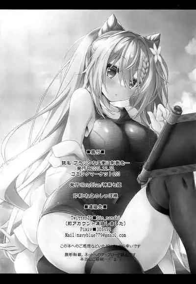 Black na Keqing ni Saimin o