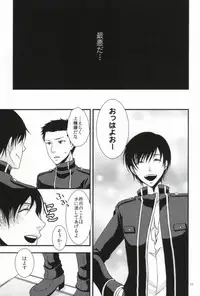 [OKAMU-LAND (Hobi)] Mawaru Sekai (Aoharu Tetsudou) [Incomplete]