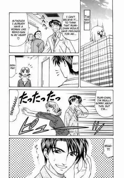 Caster Natsume Reiko no Yuuwaku Vol. 1 Ch.1-4