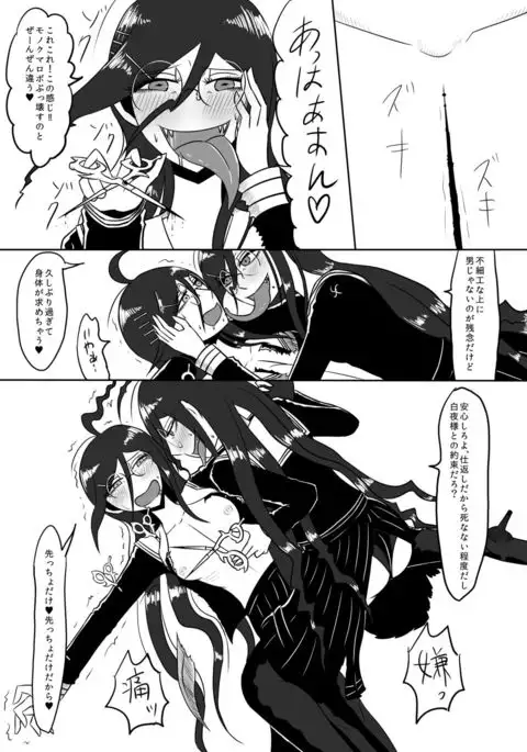 Uncontrollable Radioisotope