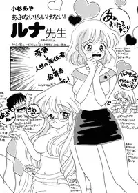 (C58) [Ganso Sonoda Ya] Chousen Ame Ver.17