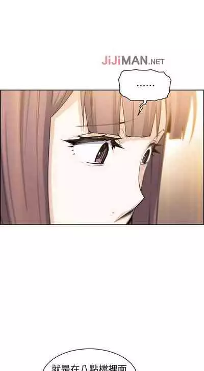 【周四连载】前女友变女佣（作者：PAPER&頸枕） 第1~34话