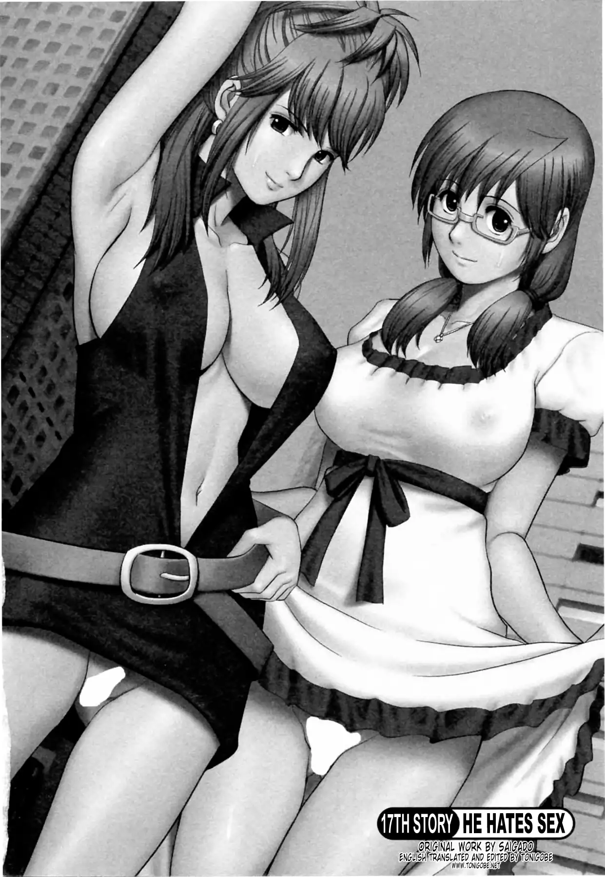 Haken no Muuko-san 2