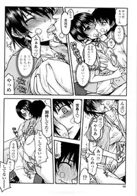 [Satou Toshio] Netorare Kanojo