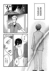 [Junko] Konbini-kun. - Conveni-kun. [Digital]