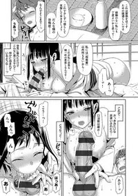 [Lunch] Koinaka plus [Digital]