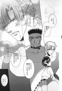 [Ikkaidou Miki] BABY PINK