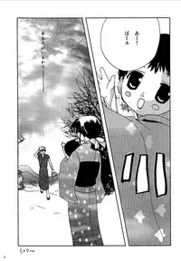 (C63) [Milky place (Ichinose Madoka)] Mishaten (Pita Ten)